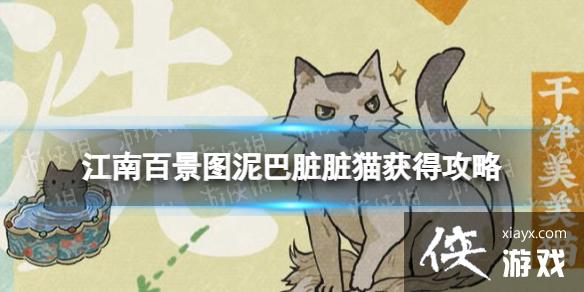 ���ϰپ�ͼ�������è��ô���