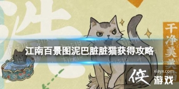 ���ϰپ�ͼ�������è��ô���