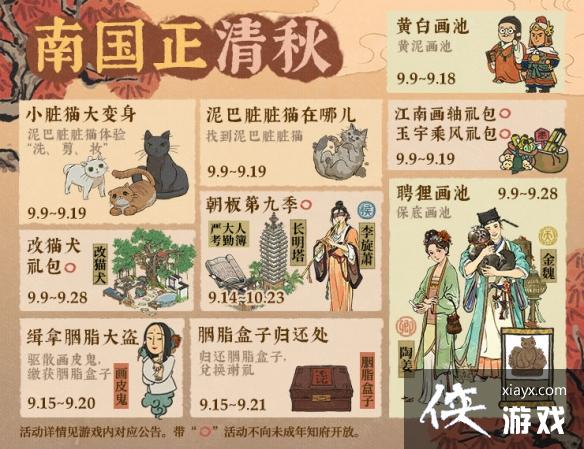 ���ϰپ�ͼ�������è��ô���