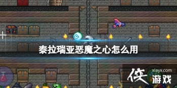 ̩�����Ƕ�ħ֮����ô��