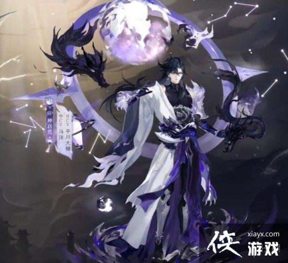 阴阳师神启荒爆料 阴阳师神启荒爆料