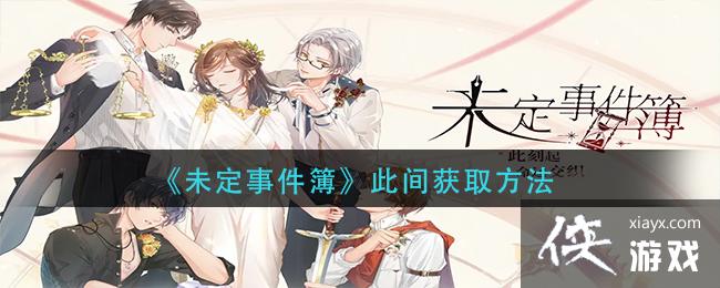 ��δ���¼������˼��ȡ����