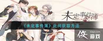 ��δ���¼������˼��ȡ����