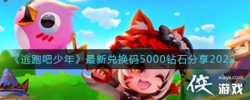 �����ܰ����꡷���¶һ���5000��ʯ����2022