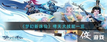 ���λ������ɡ�����Ȯ����һ��