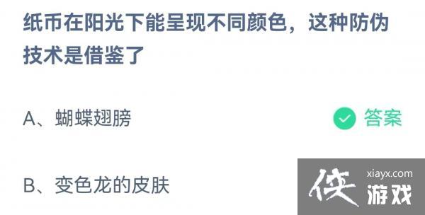 ��֧������2022����ׯ԰9��8�մ�����