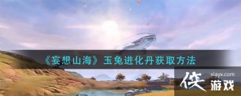 ������ɽ�������ý�������ȡ����