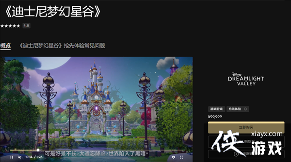 �ۼ۽�10�򣿡���ʿ���λ��ǹȡ�Epic����ִ�����