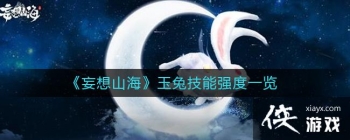 ������ɽ�������ü���ǿ��һ��