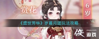 ��ʢ����������ĺ�����淨����