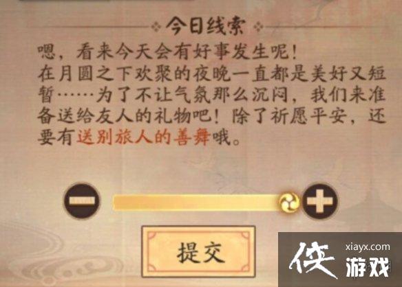 ����ʦ�ͱ����˵�����