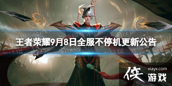 ������ҫ9��8�ո�������