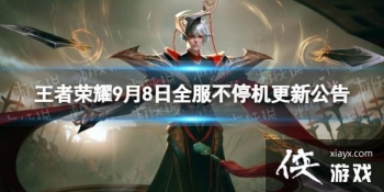 ������ҫ9��8�ո�������