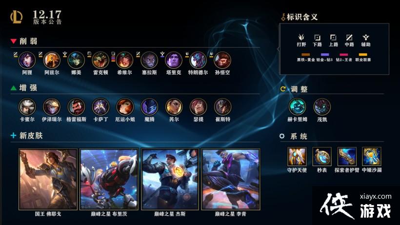 ��Ӣ�����ˡ�12.17����� �ռ�ħ���¡ս���ּ��ʸ�