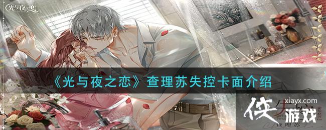 ������ҹ֮����������ʧ�ؿ������