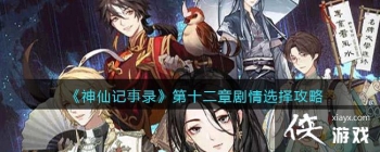 �����ɼ���¼����ʮ���¾���ѡ����