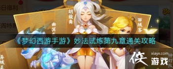 ���λ��������Ρ�������ھ���ͨ�ع���