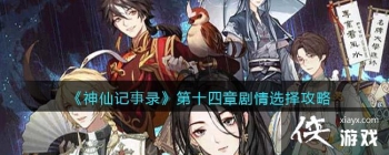 �����ɼ���¼����ʮ���¾���ѡ����