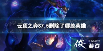 �ƶ�֮������S7.5ɾ������ЩӢ��