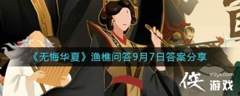 ���޻ڻ��ġ������ʴ�9��7�մ𰸷���