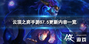 �ƶ�֮������S7.5������ʲô