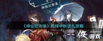 �����ɼ���¼��˾������������