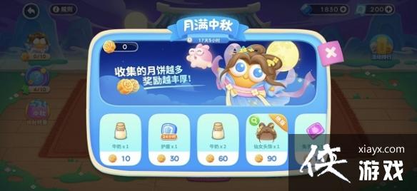 �����ܲ�4ϲ���±��ڻ��ô��