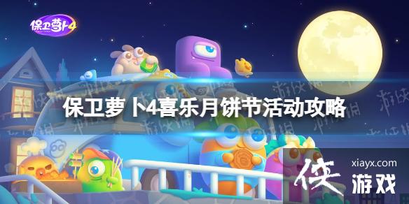 �����ܲ�4ϲ���±��ڻ��ô��