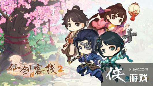 ���ɽ���ջ2�����DLC������ ������ɫ������