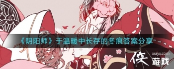 ������ʦ������ů�г���Ķ��۴𰸷���