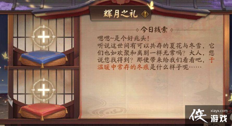 ������ʦ������ů�г���Ķ��۴𰸷���