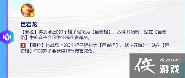 ���ƶ�֮�ġ�̩������װ������