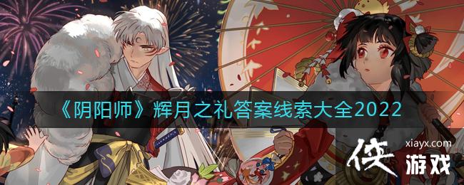 ������ʦ������֮���������ȫ2022