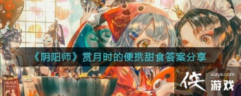 ������ʦ������ʱ�ı�Я��ʳ�𰸷���