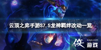 �ƶ�֮������S7.5���������Щ