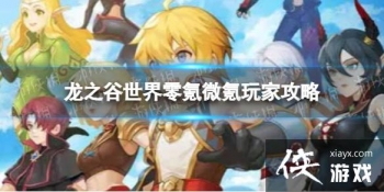 ��֮���������΢���ҹ���