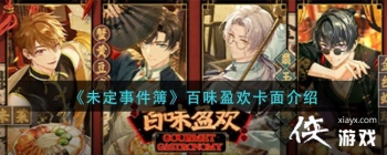 ��δ���¼�������ζӯ���������