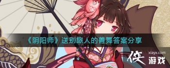 ������ʦ���ͱ����˵�����𰸷���