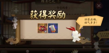 ������ʦ������Ļ���ʳ��𰸷���