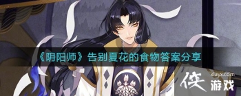 ������ʦ������Ļ���ʳ��𰸷���