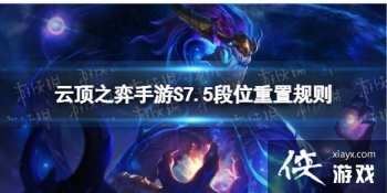 �ƶ�֮������S7.5��λ��������