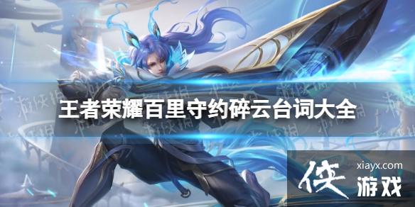 ������ҫ������Լ����̨�ʴ�ȫ