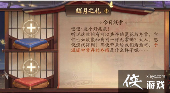 ������ʦ��մ�Ż�������ش𰸷���