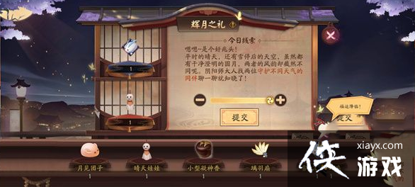 ������ʦ��մ�Ż�������ش𰸷���