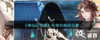 �����ɼ���¼�������һ������