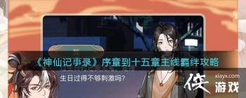 �����ɼ���¼�����µ�ʮ�������������