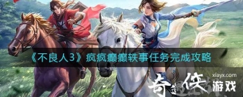 ��������3�����������������ɹ���