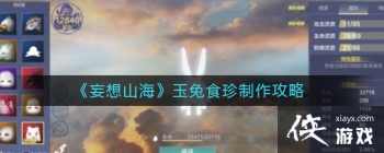 ������ɽ��������ʳ����������