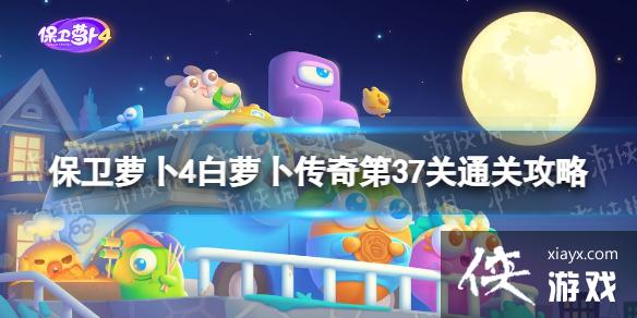 �����ܲ�4���ܲ������37����ô��