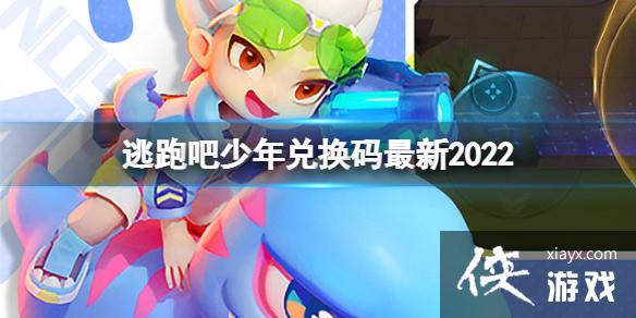 ���ܰ�����һ�������2022